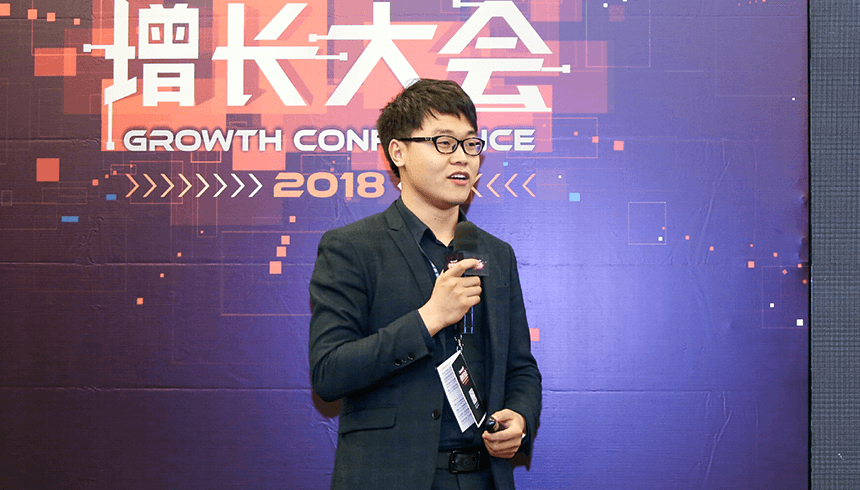 潘佳兴演讲 互联网金融:从0到1搭建转化分析体系 growingio